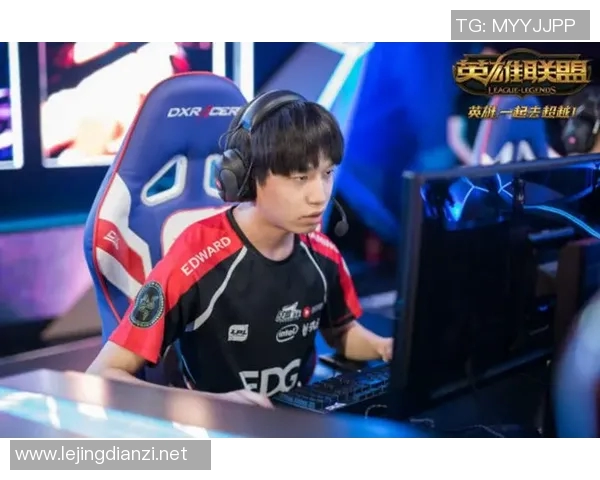 电竞实时数据深度解析EDG反击策略与战术演变实时新闻